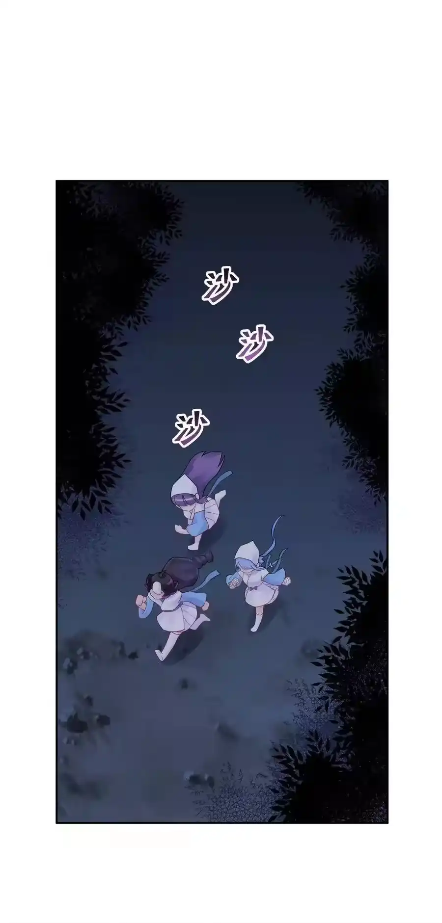 034唐门的真相？-小魔头暴露啦！_h-鲜漫文化,树难栽,注水怪象（第11张）