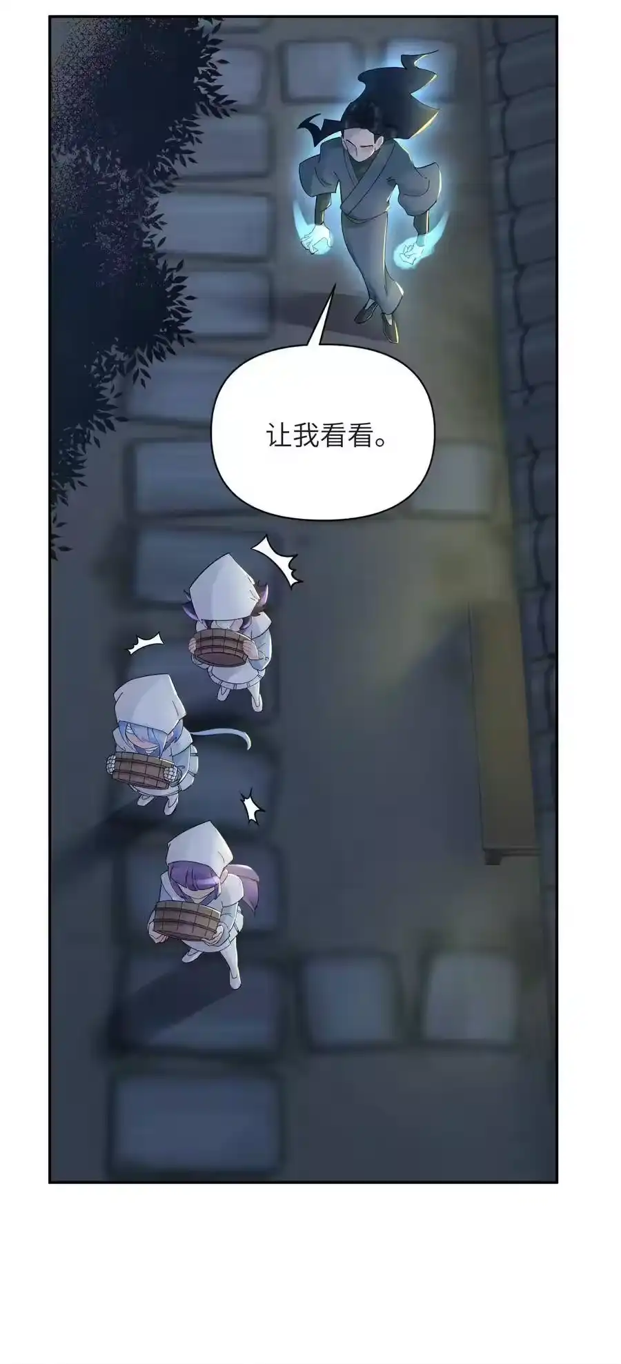 034唐门的真相？-小魔头暴露啦！_h-鲜漫文化,树难栽,注水怪象（第2张）
