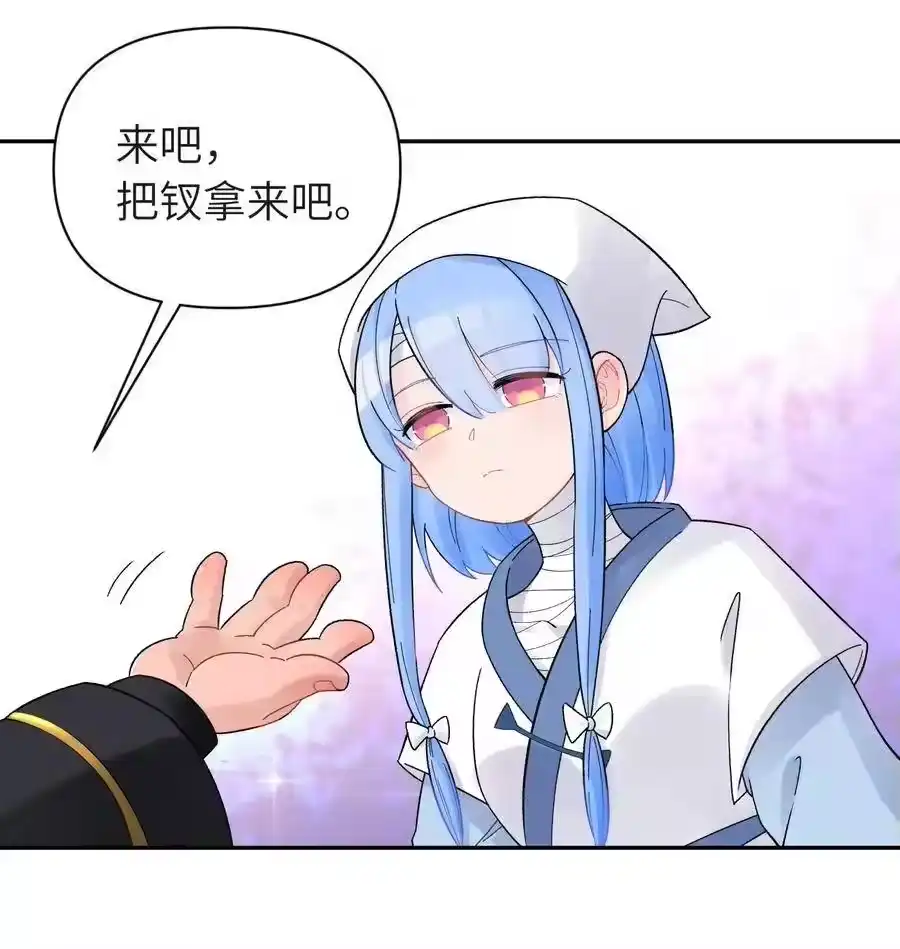 034唐门的真相？-小魔头暴露啦！_h-鲜漫文化,树难栽,注水怪象（第16张）