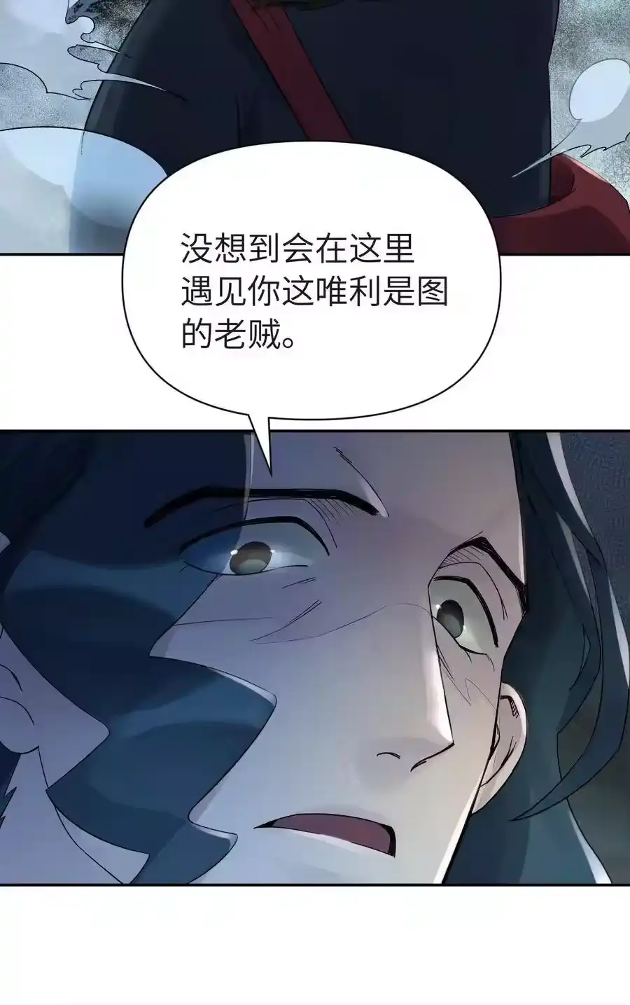 034唐门的真相？-小魔头暴露啦！_h-鲜漫文化,树难栽,注水怪象（第47张）