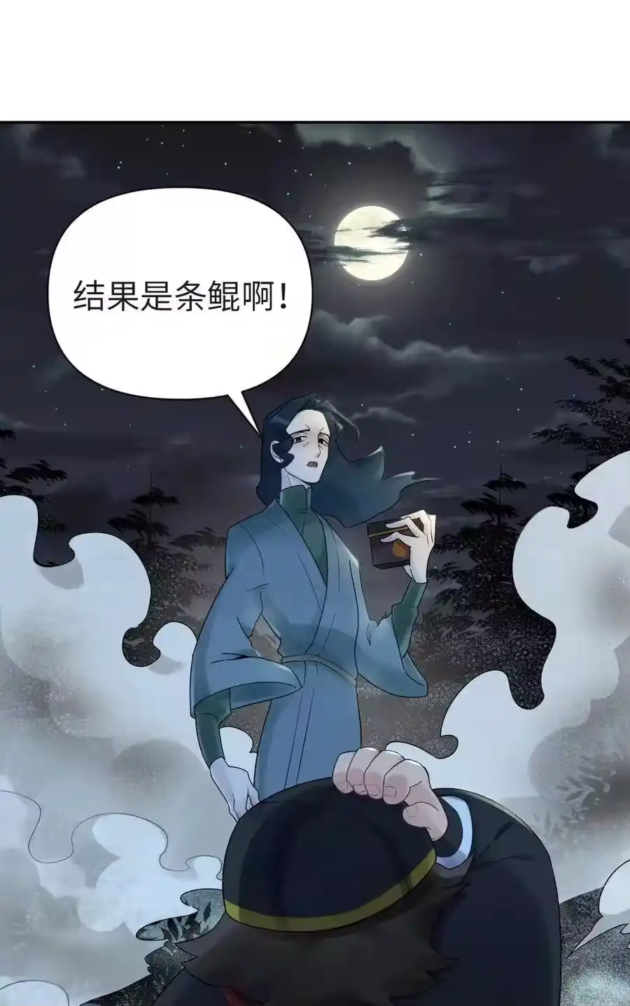 034唐门的真相？-小魔头暴露啦！_h-鲜漫文化,树难栽,注水怪象（第46张）