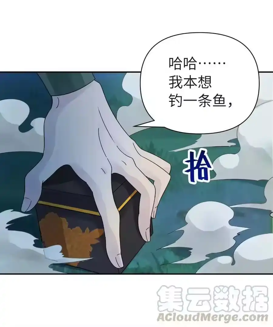 034唐门的真相？-小魔头暴露啦！_h-鲜漫文化,树难栽,注水怪象（第45张）