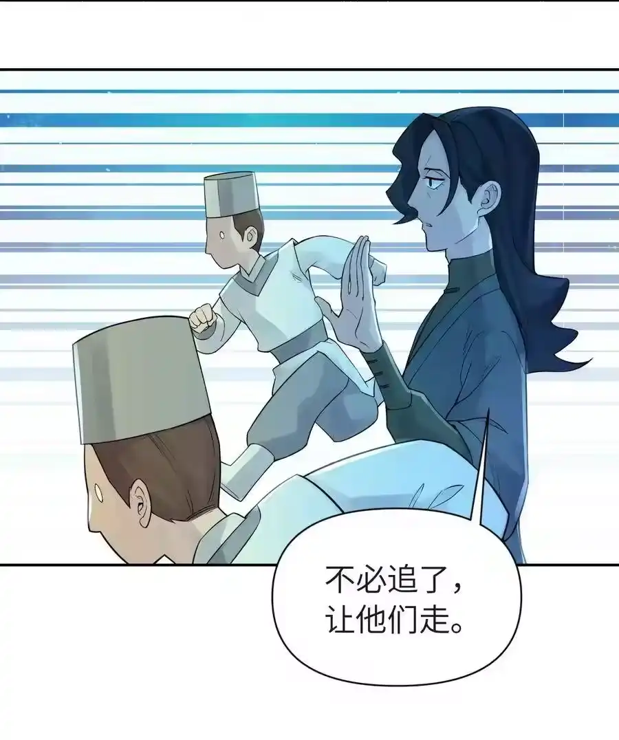 034唐门的真相？-小魔头暴露啦！_h-鲜漫文化,树难栽,注水怪象（第8张）