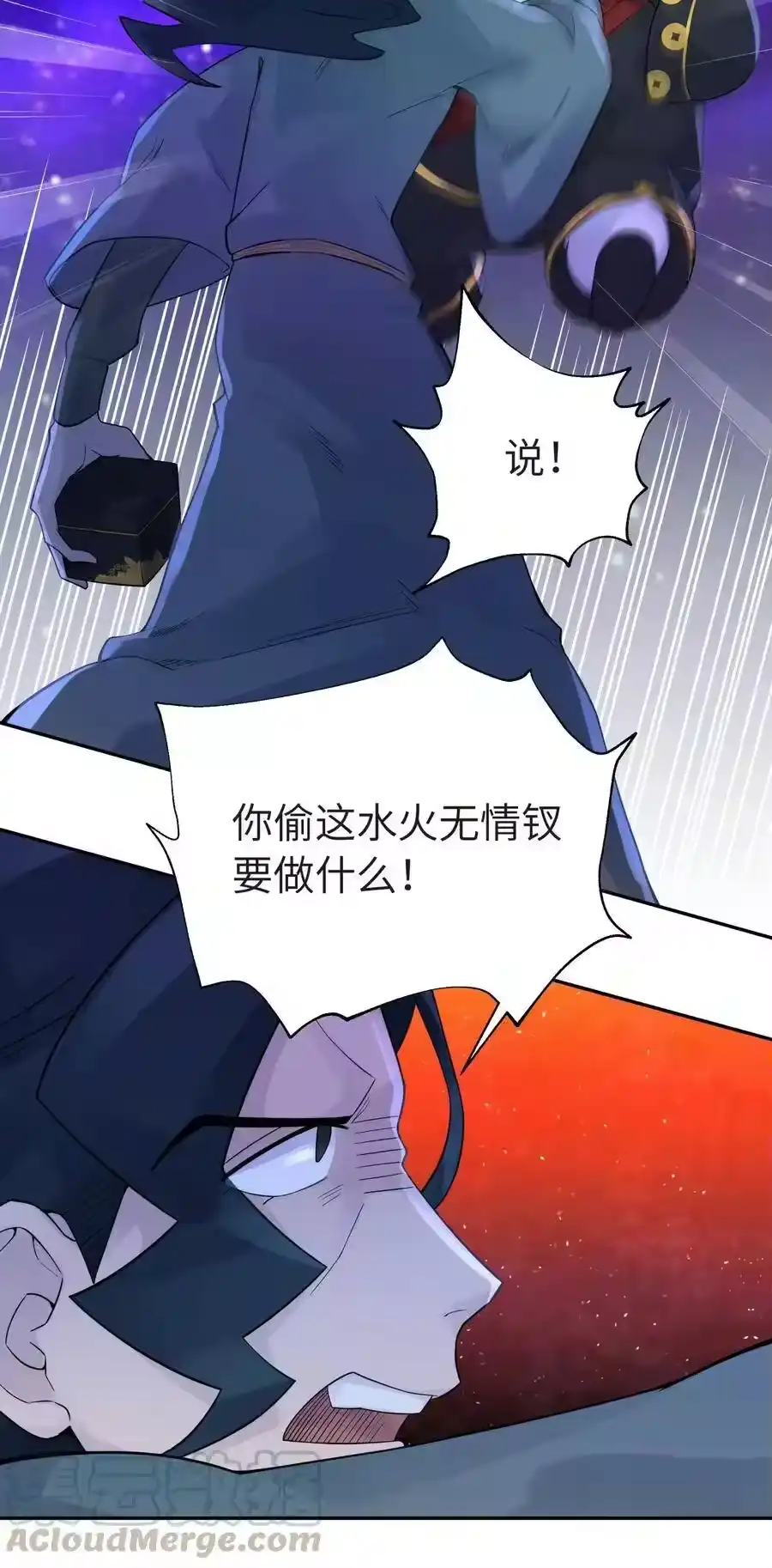 034唐门的真相？-小魔头暴露啦！_h-鲜漫文化,树难栽,注水怪象（第49张）