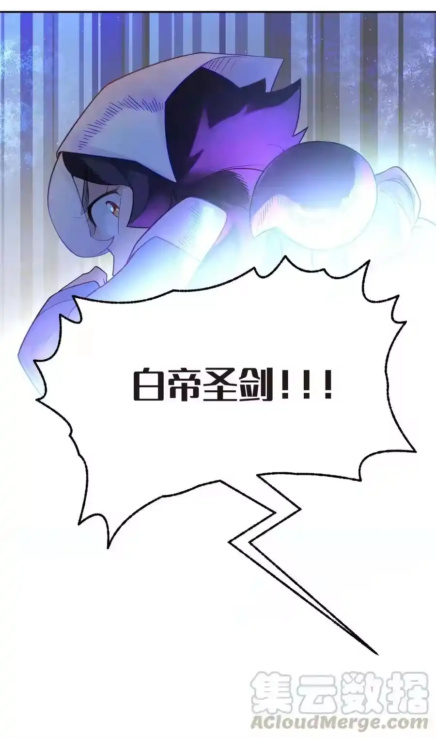 034唐门的真相？-小魔头暴露啦！_h-鲜漫文化,树难栽,注水怪象（第5张）