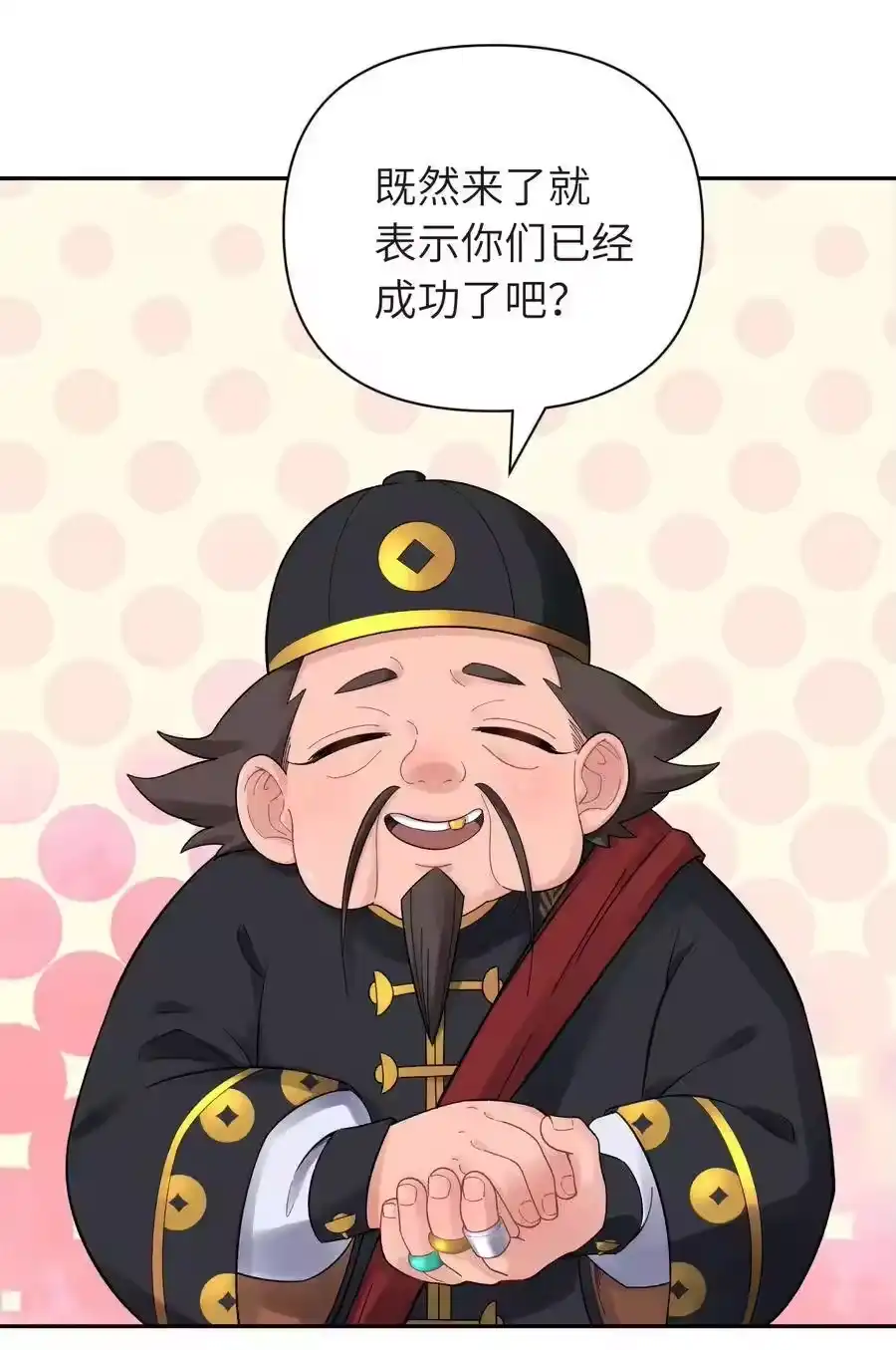 034唐门的真相？-小魔头暴露啦！_h-鲜漫文化,树难栽,注水怪象（第15张）