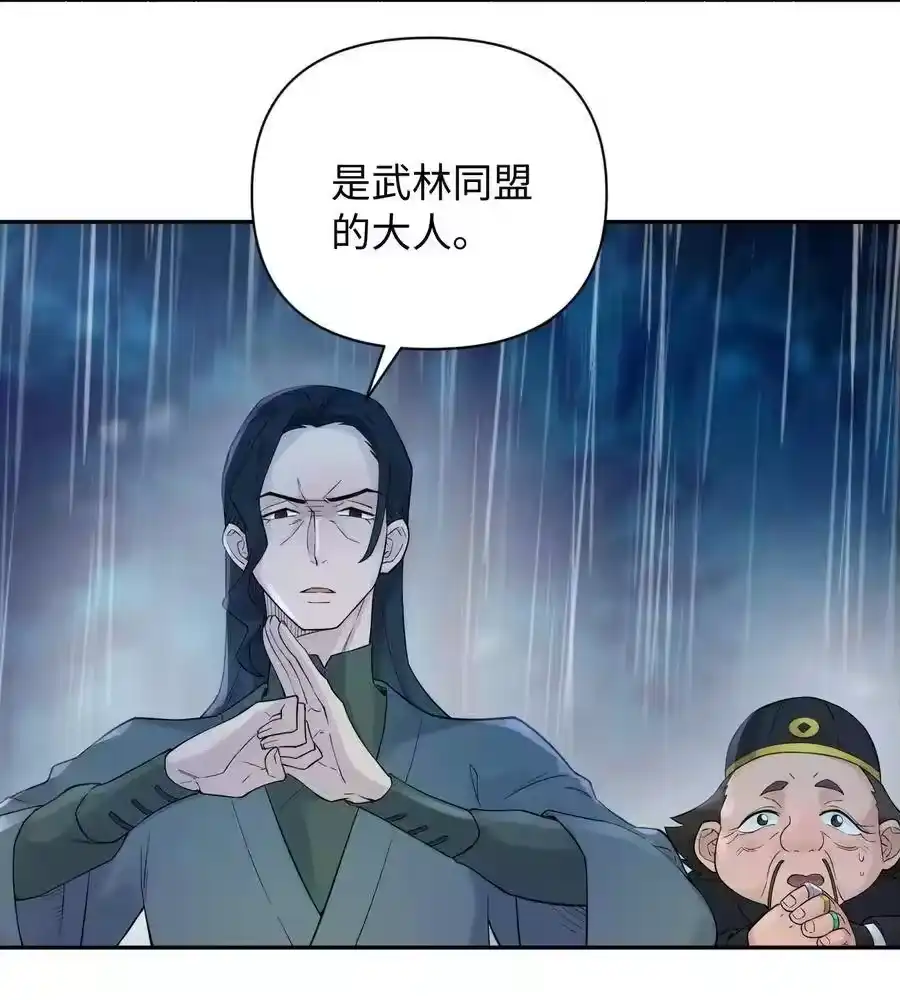035小僧毛十八-小魔头暴露啦！_h-鲜漫文化,树难栽,注水怪象（第3张）