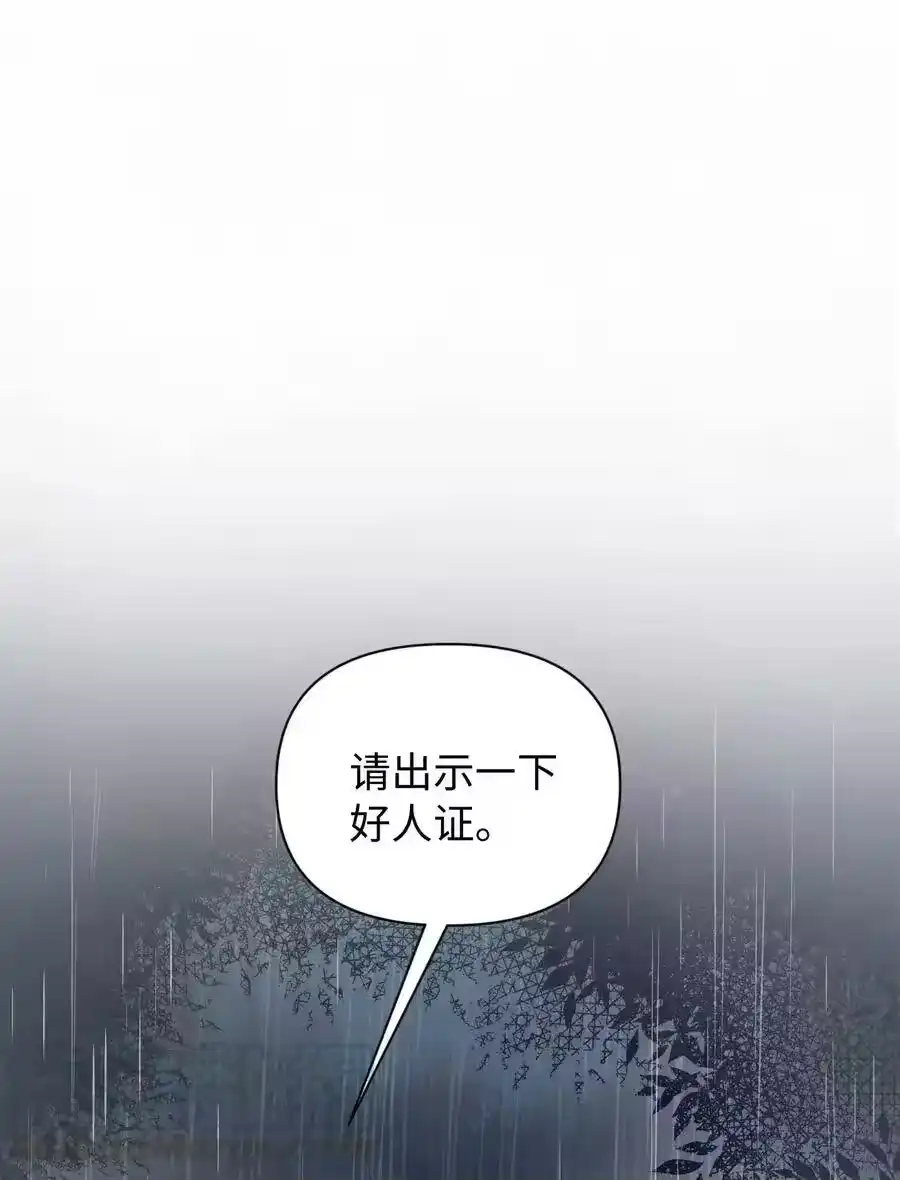 035小僧毛十八-小魔头暴露啦！_h-鲜漫文化,树难栽,注水怪象（第1张）