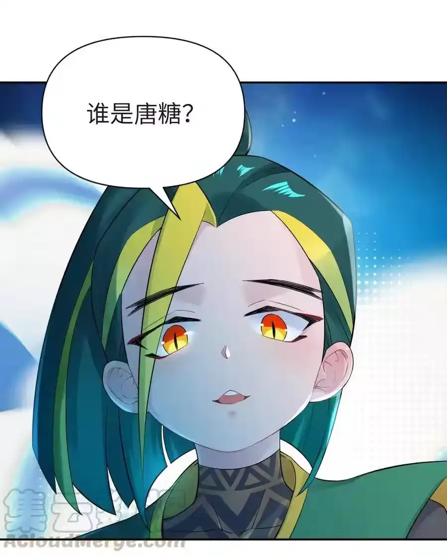 037武学天才欧阳帝-小魔头暴露啦！_h-鲜漫文化,树难栽,注水怪象（第5张）