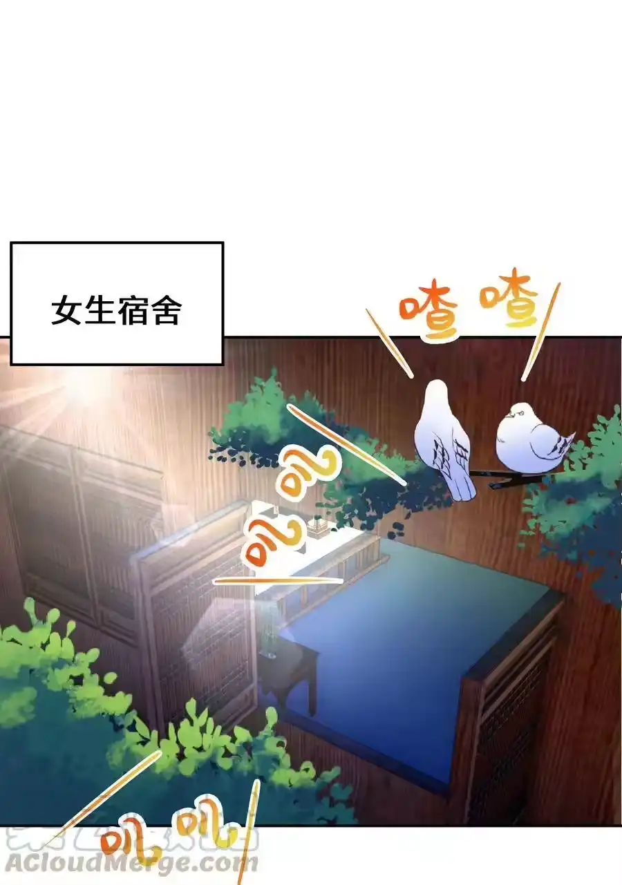 039轻功水上漂-小魔头暴露啦！_h-鲜漫文化,树难栽,注水怪象（第1张）