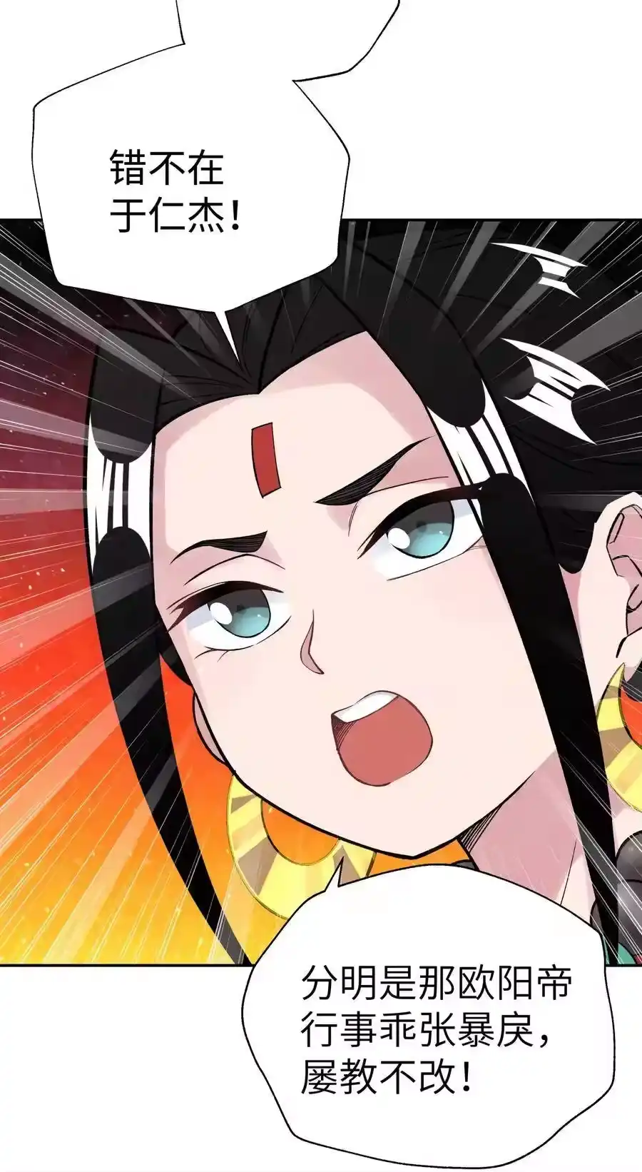 041武林同盟监察组-小魔头暴露啦！_h-鲜漫文化,树难栽,注水怪象（第3张）