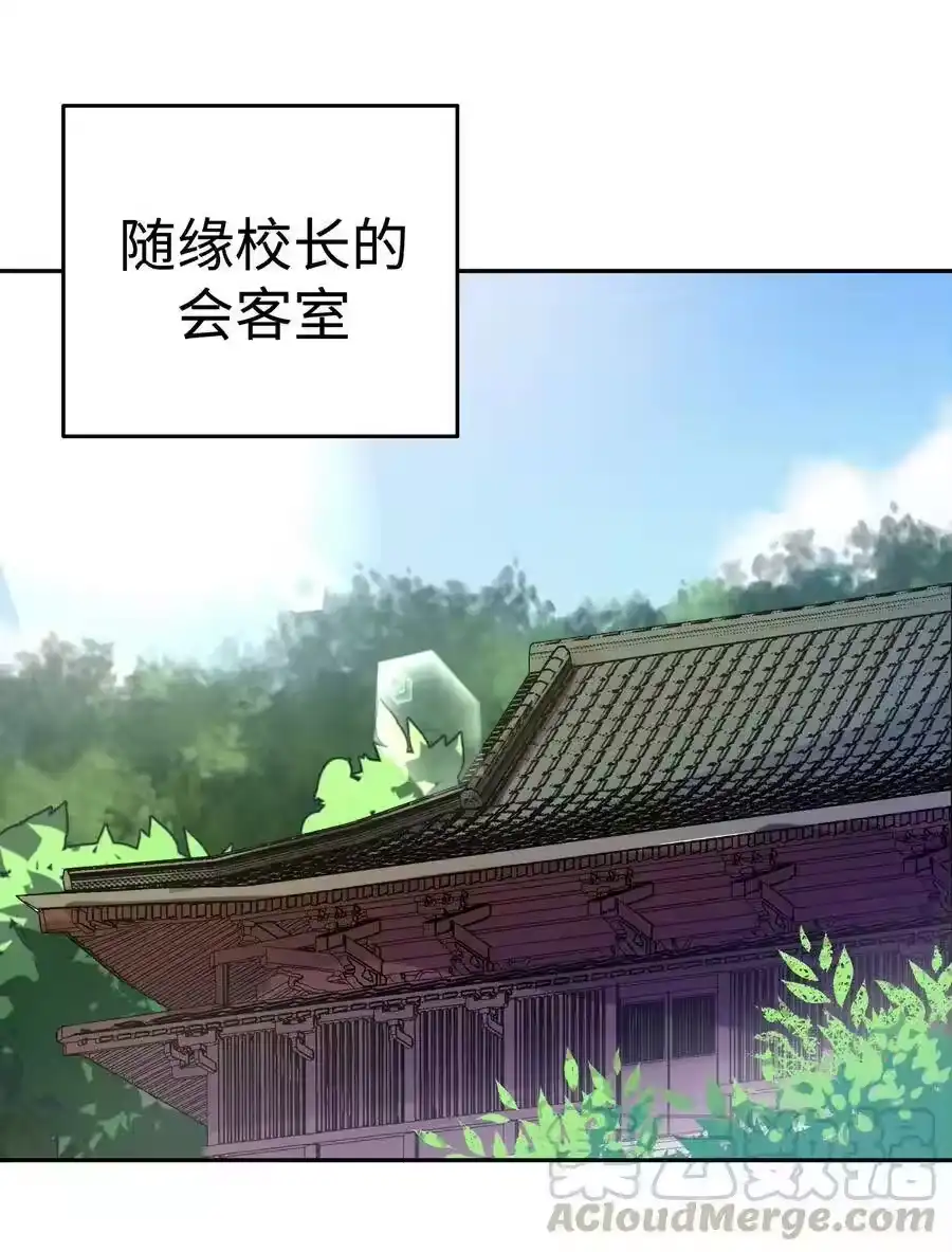 041武林同盟监察组-小魔头暴露啦！_h-鲜漫文化,树难栽,注水怪象（第1张）