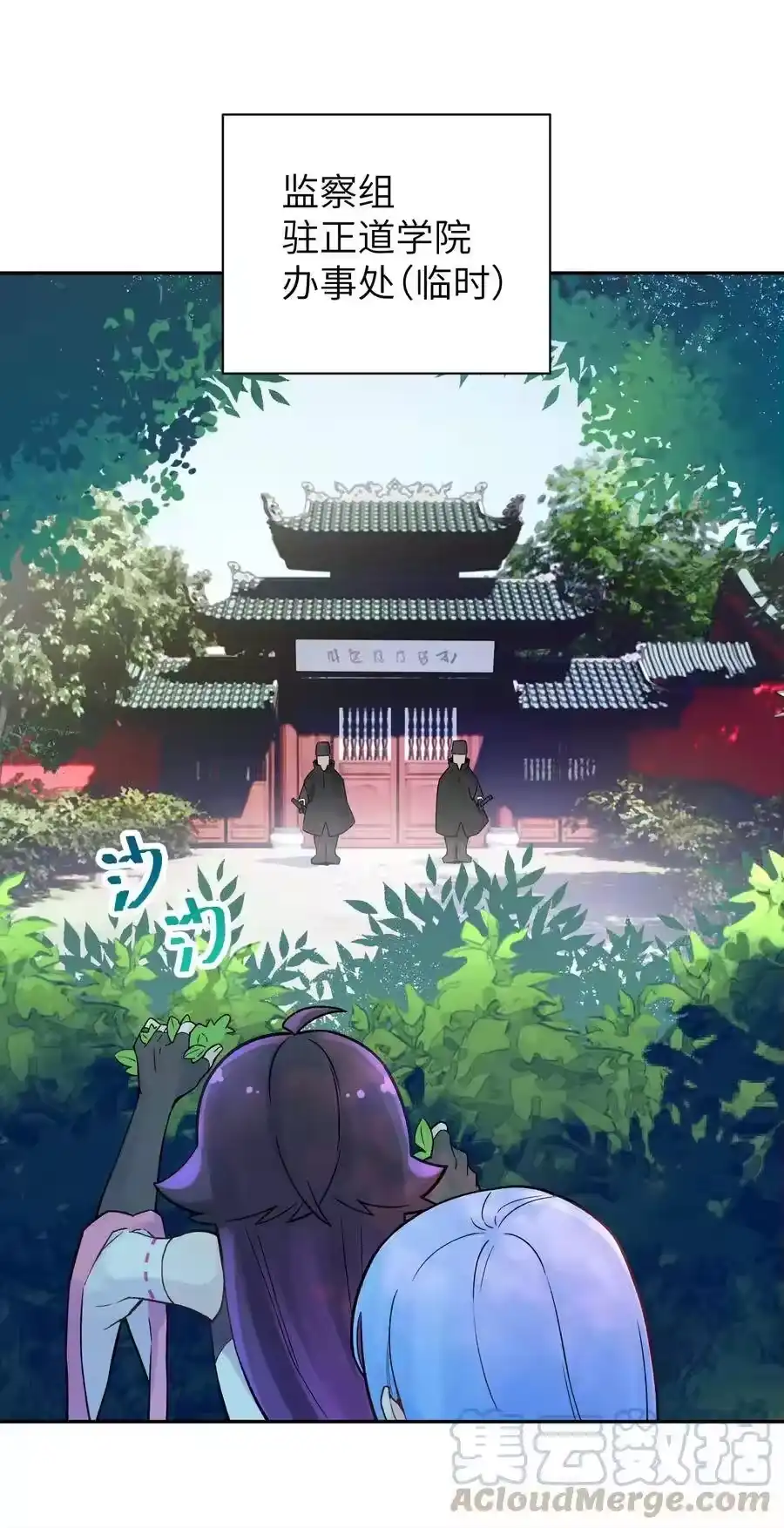 042阿强归来-小魔头暴露啦！_h-鲜漫文化,树难栽,注水怪象（第1张）