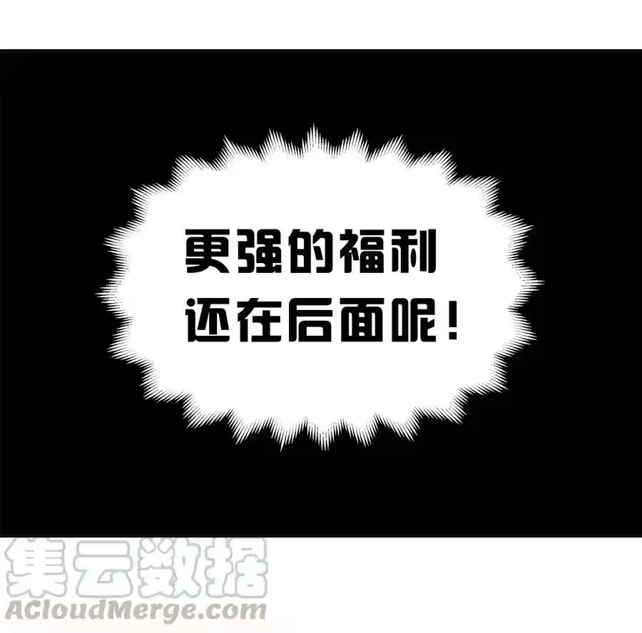 活动抽奖活动-小魔头暴露啦！_h-鲜漫文化,树难栽,注水怪象（第9张）