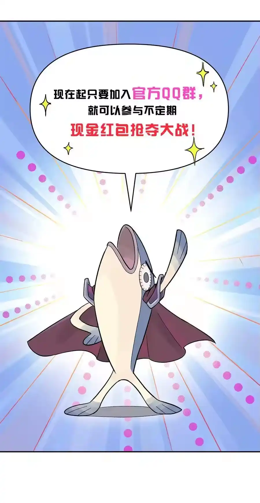 活动抽奖活动-小魔头暴露啦！_h-鲜漫文化,树难栽,注水怪象（第10张）