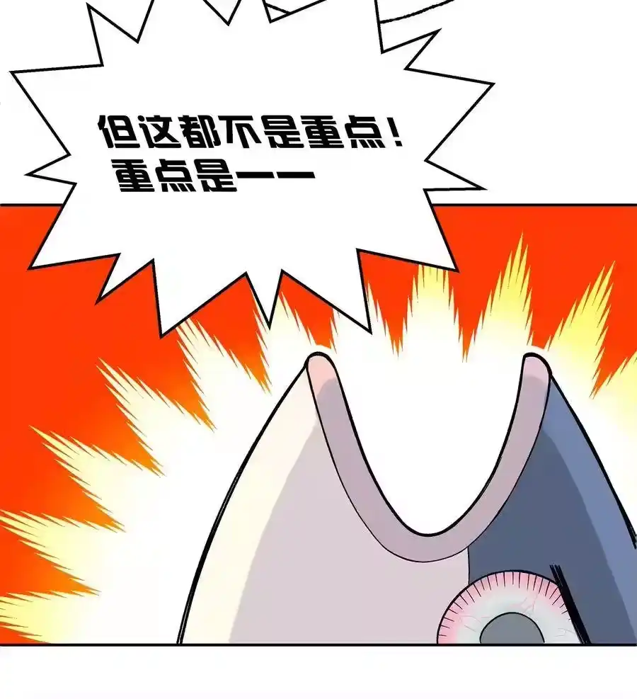 活动抽奖活动-小魔头暴露啦！_h-鲜漫文化,树难栽,注水怪象（第2张）