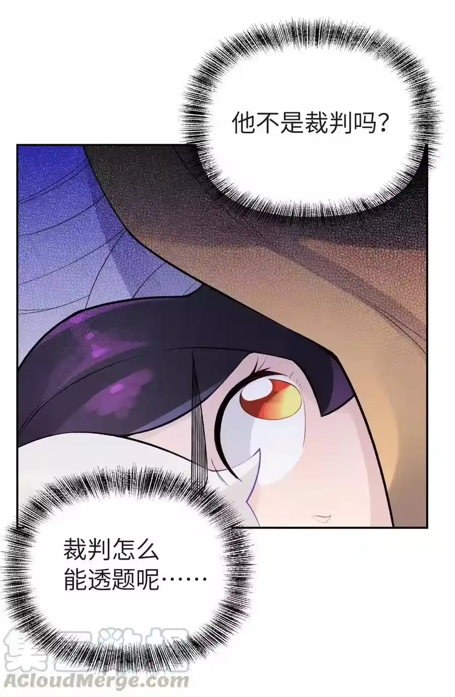 048李东方的回忆-小魔头暴露啦！_h-鲜漫文化,树难栽,注水怪象（第5张）