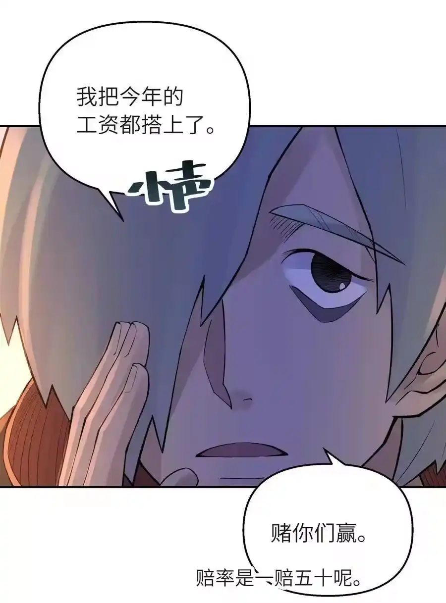 048李东方的回忆-小魔头暴露啦！_h-鲜漫文化,树难栽,注水怪象（第6张）