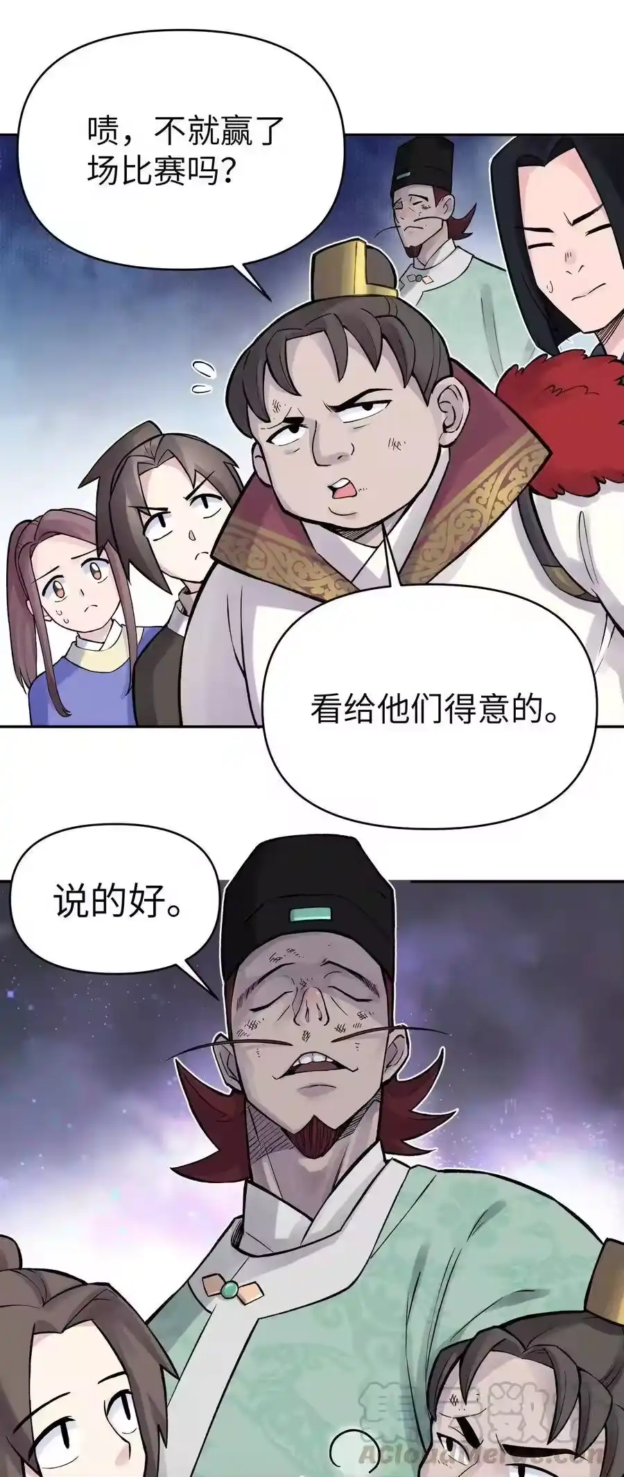 052败者食剑-小魔头暴露啦！_h-鲜漫文化,树难栽,注水怪象（第5张）