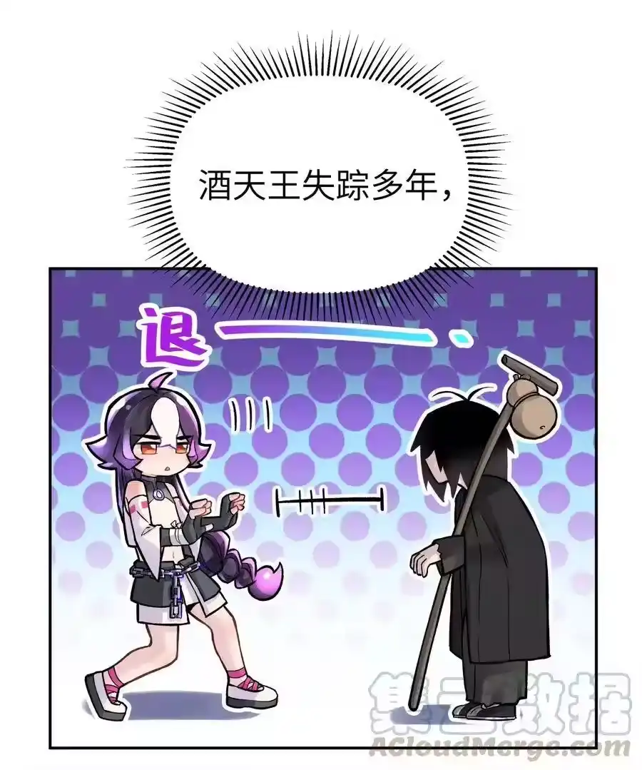 054贴身护卫-小魔头暴露啦！_h-鲜漫文化,树难栽,注水怪象（第9张）