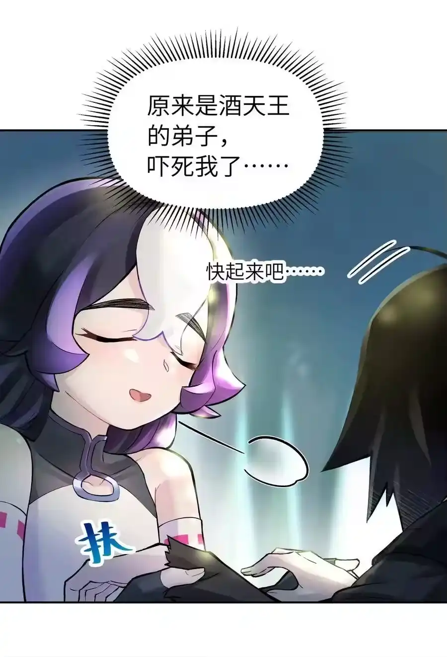 054贴身护卫-小魔头暴露啦！_h-鲜漫文化,树难栽,注水怪象（第7张）