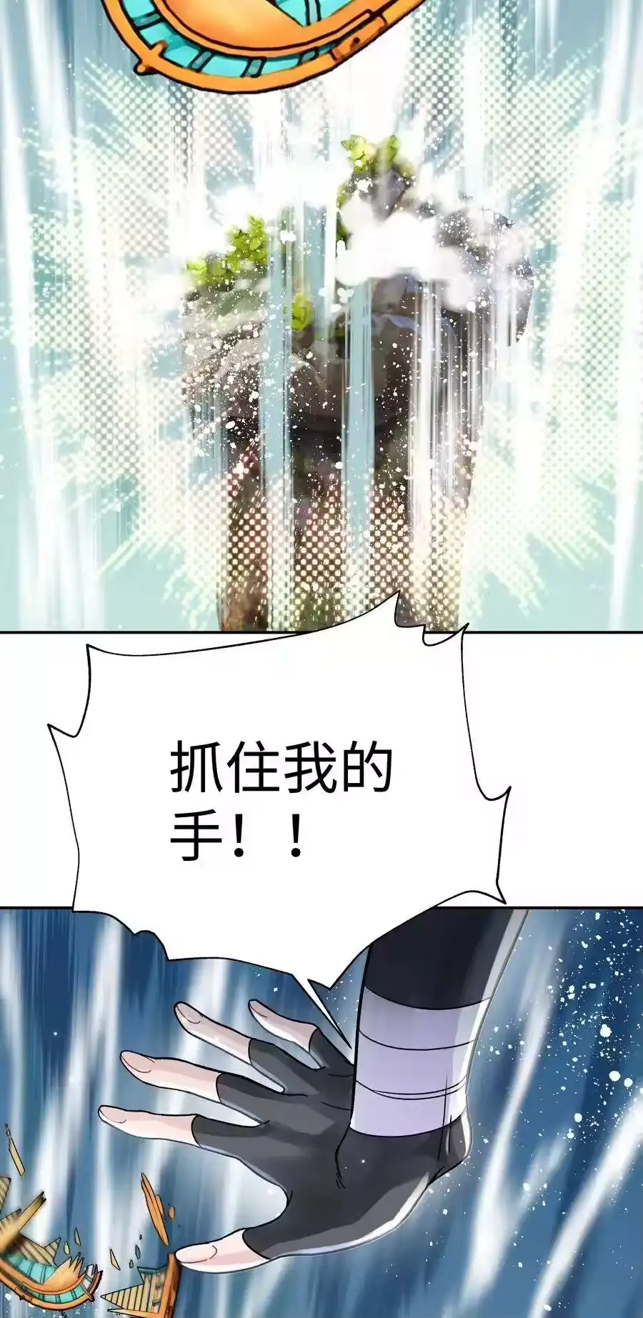 056内功船赛（下）-小魔头暴露啦！_h-鲜漫文化,树难栽,注水怪象（第4张）