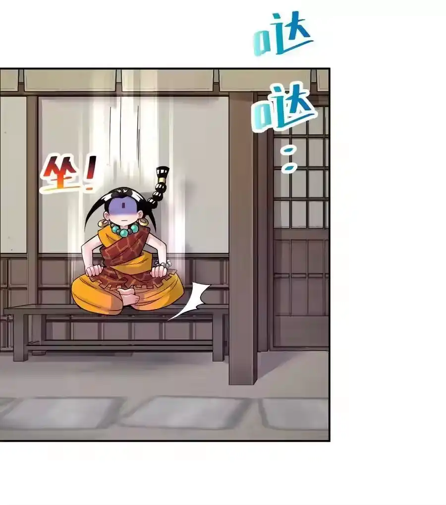 057毛十八的故事-小魔头暴露啦！_h-鲜漫文化,树难栽,注水怪象（第3张）