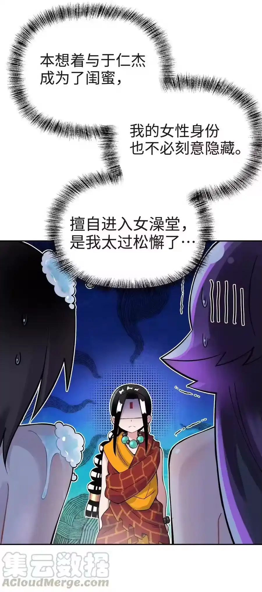 057毛十八的故事-小魔头暴露啦！_h-鲜漫文化,树难栽,注水怪象（第1张）