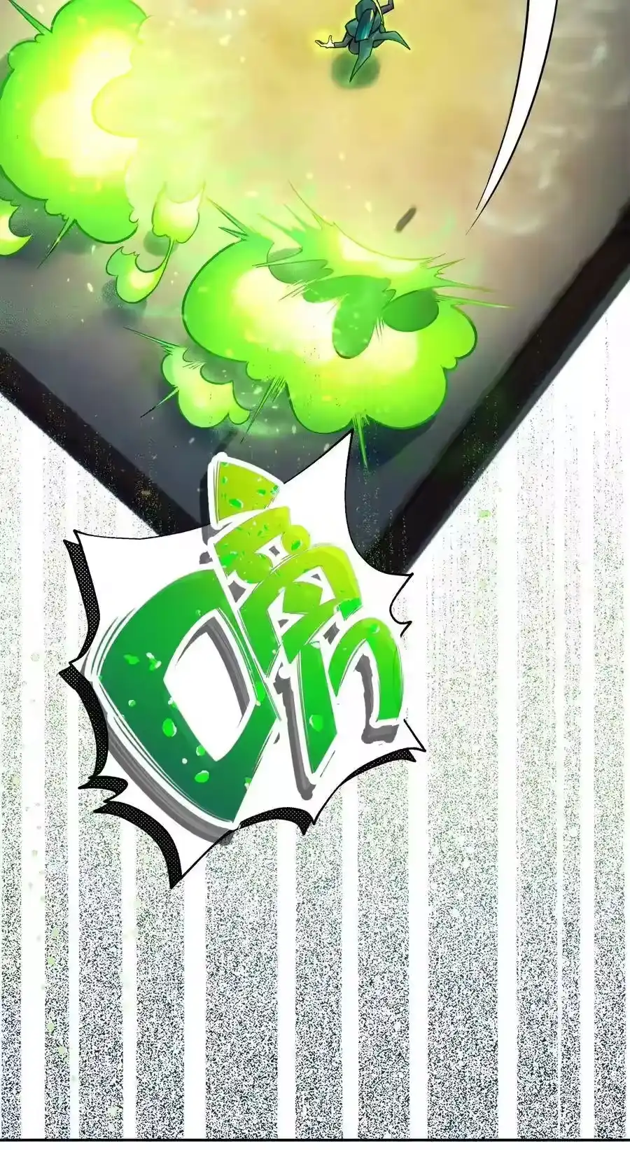 059伟神庙巨变-小魔头暴露啦！_h-鲜漫文化,树难栽,注水怪象（第4张）