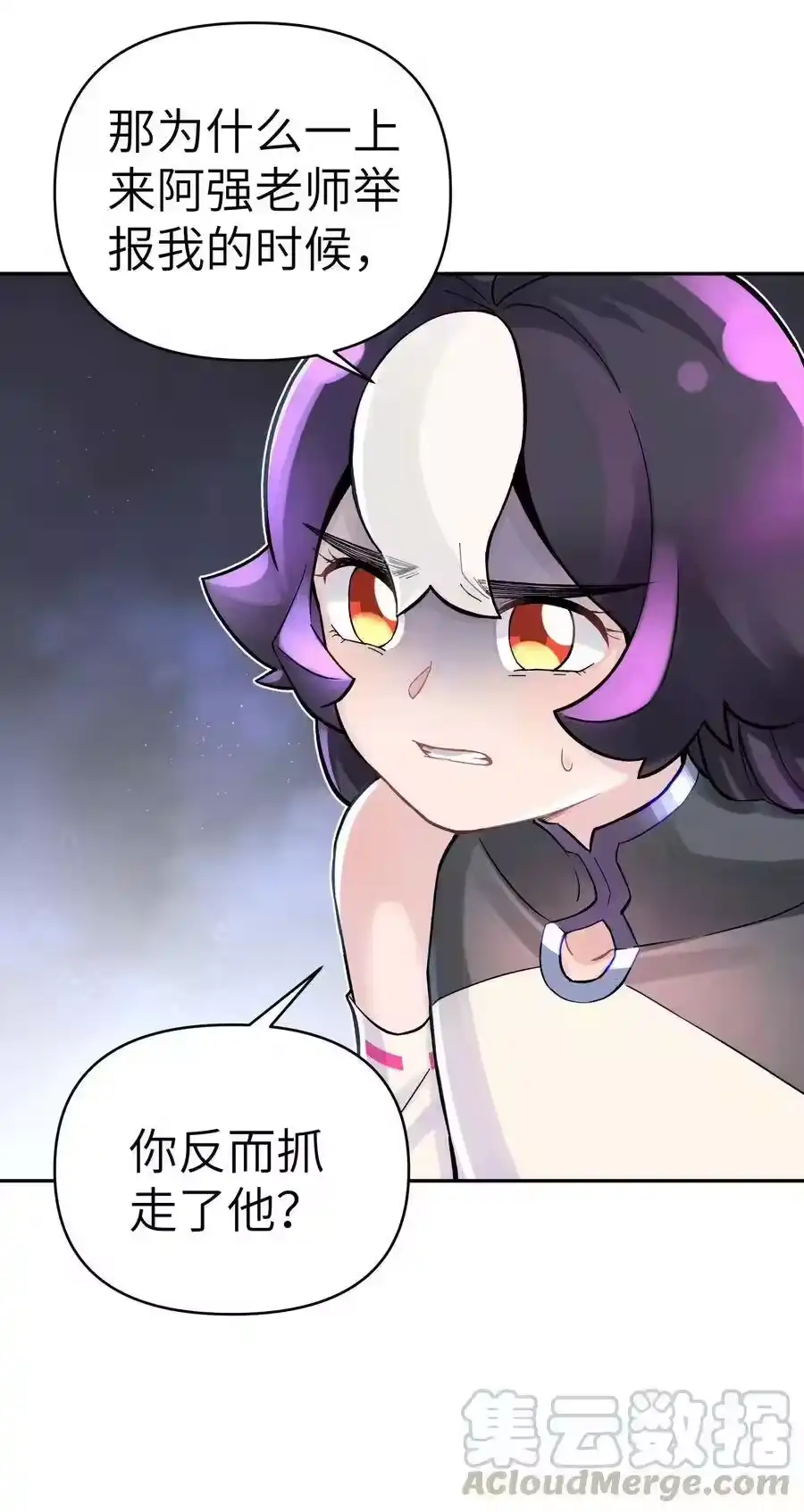 060司马无过的计谋-小魔头暴露啦！_h-鲜漫文化,树难栽,注水怪象（第9张）