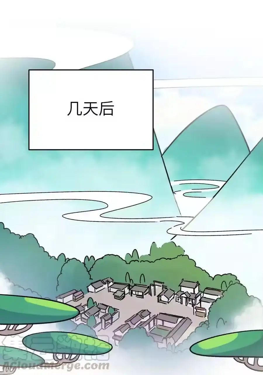 064小魔头又出发啦！-小魔头暴露啦！_h-鲜漫文化,树难栽,注水怪象（第1张）
