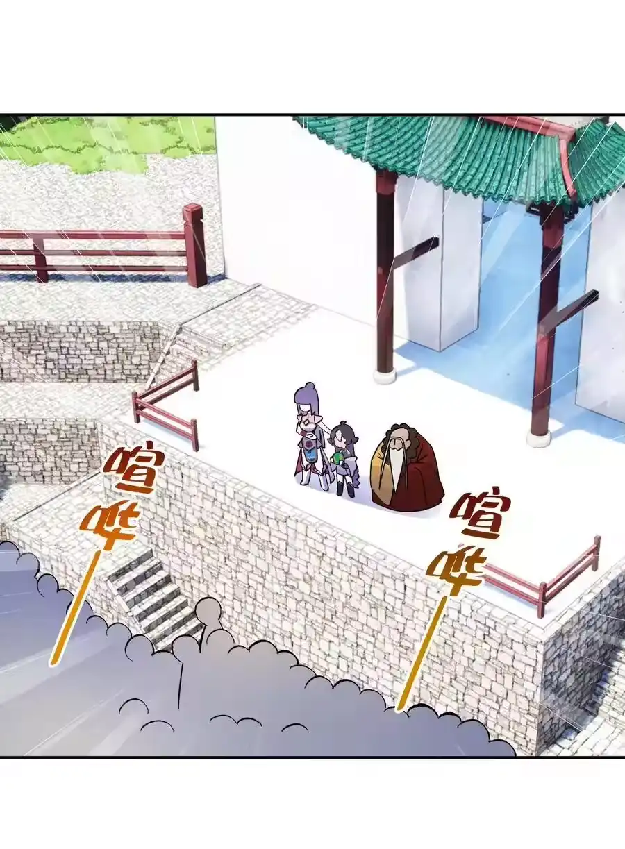005抓到你就嘿嘿嘿-小魔头暴露啦！_h-鲜漫文化,树难栽,注水怪象（第3张）