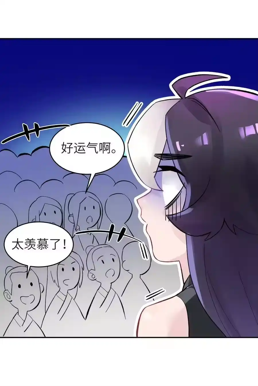 005抓到你就嘿嘿嘿-小魔头暴露啦！_h-鲜漫文化,树难栽,注水怪象（第4张）