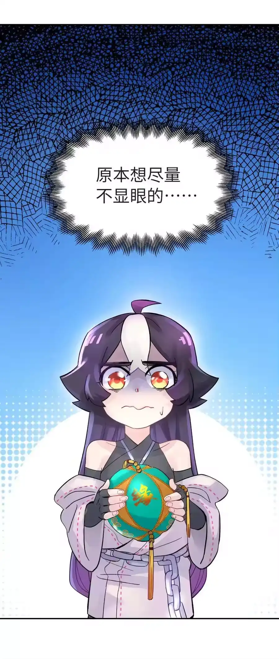 005抓到你就嘿嘿嘿-小魔头暴露啦！_h-鲜漫文化,树难栽,注水怪象（第2张）