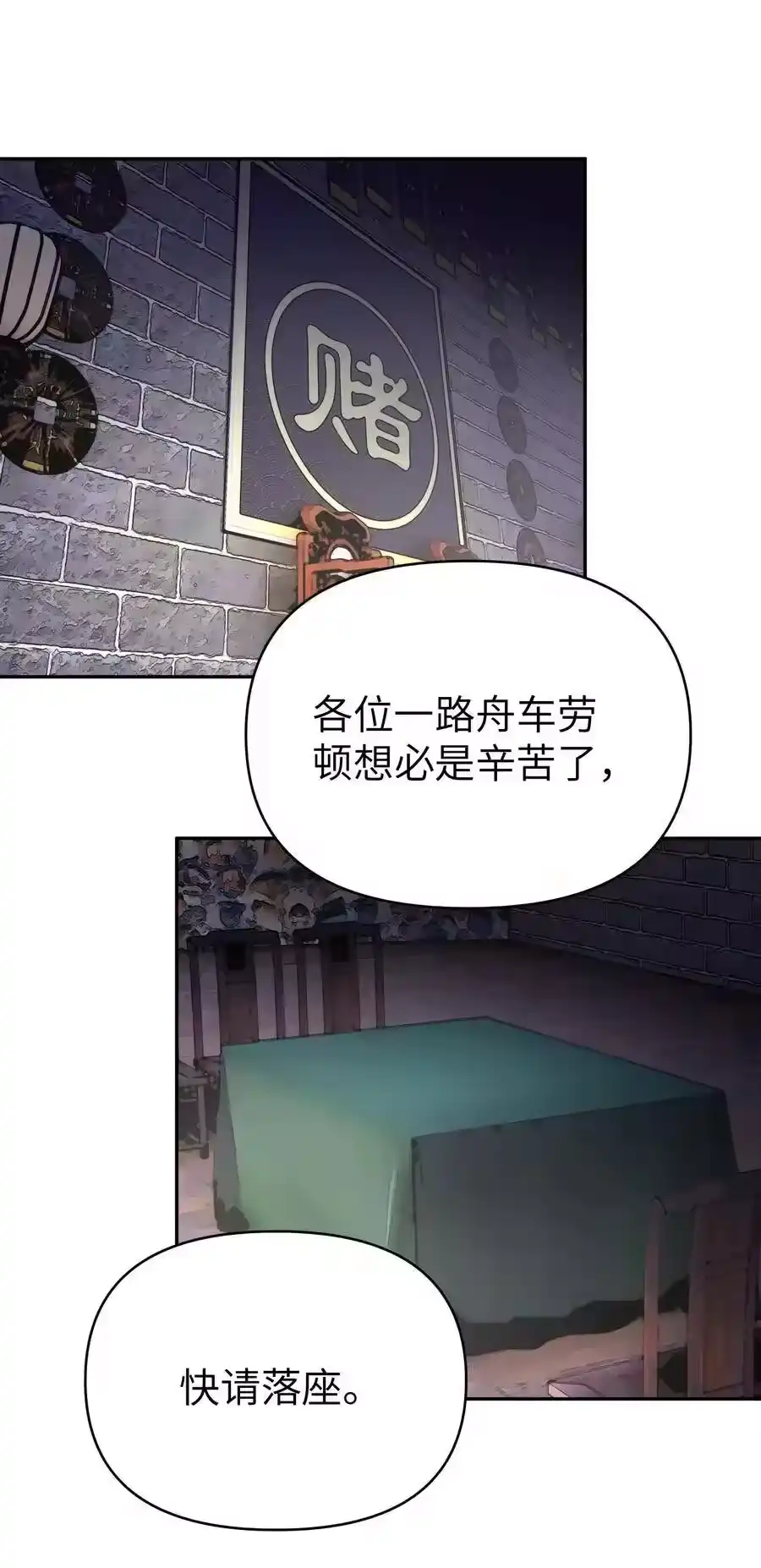 068第一局-小魔头暴露啦！_h-鲜漫文化,树难栽,注水怪象（第2张）