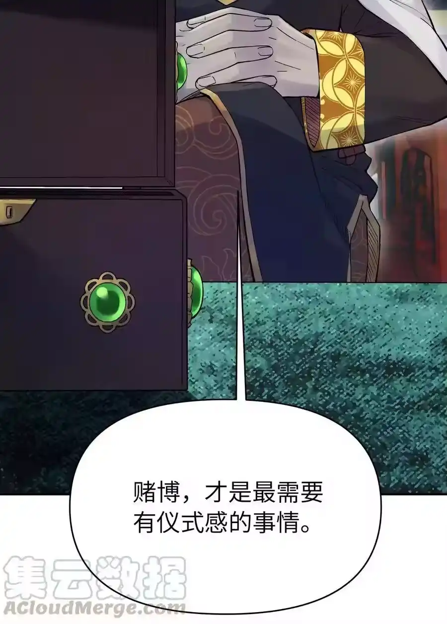 070愿赌服输-小魔头暴露啦！_h-鲜漫文化,树难栽,注水怪象（第5张）