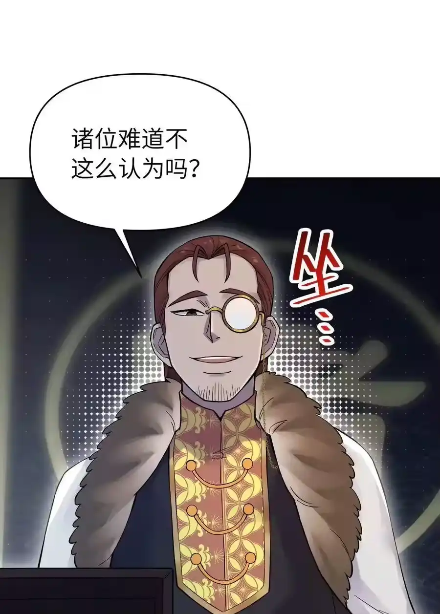 070愿赌服输-小魔头暴露啦！_h-鲜漫文化,树难栽,注水怪象（第4张）