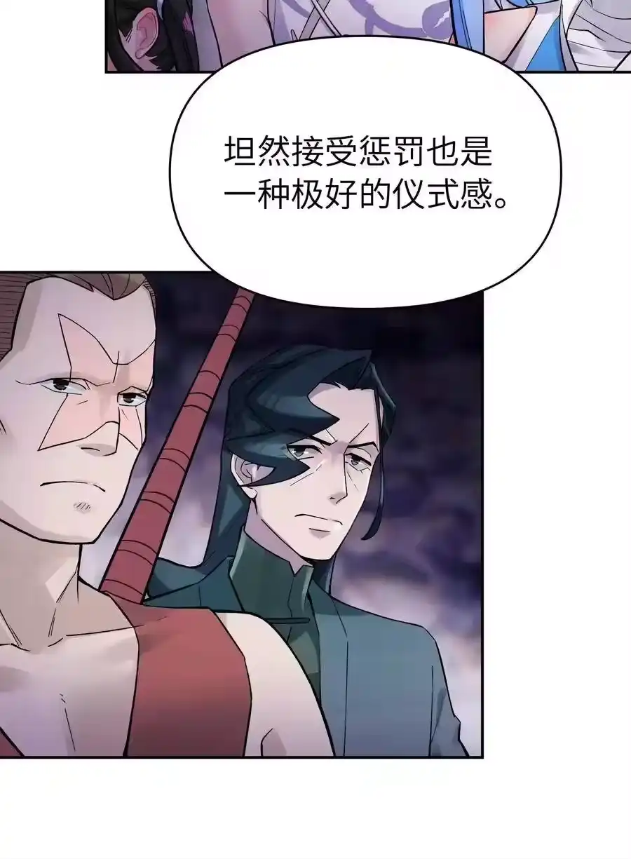 070愿赌服输-小魔头暴露啦！_h-鲜漫文化,树难栽,注水怪象（第3张）