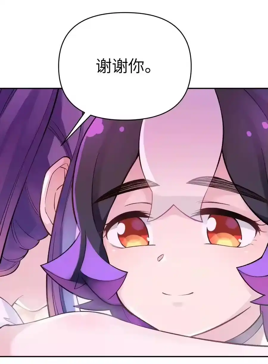 072多摇几次-小魔头暴露啦！_h-鲜漫文化,树难栽,注水怪象（第64张）