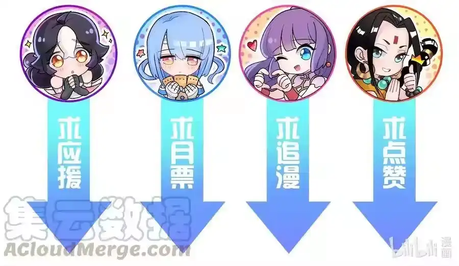 072多摇几次-小魔头暴露啦！_h-鲜漫文化,树难栽,注水怪象（第69张）