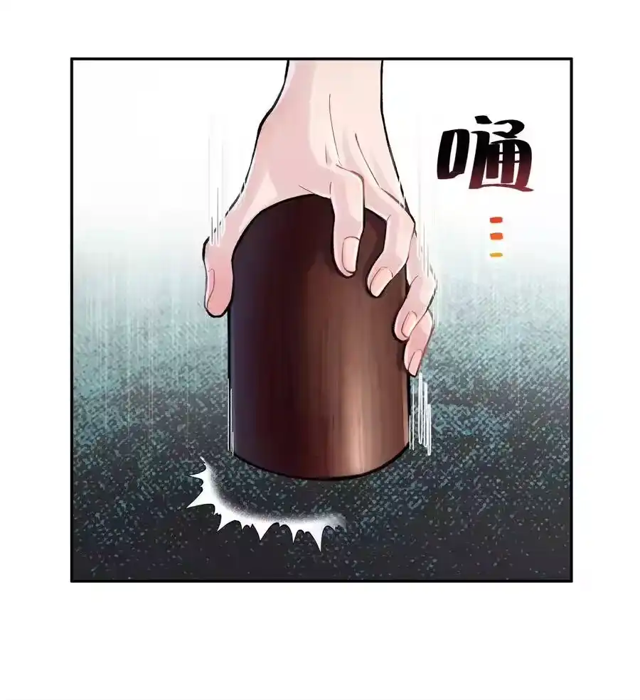 072多摇几次-小魔头暴露啦！_h-鲜漫文化,树难栽,注水怪象（第18张）