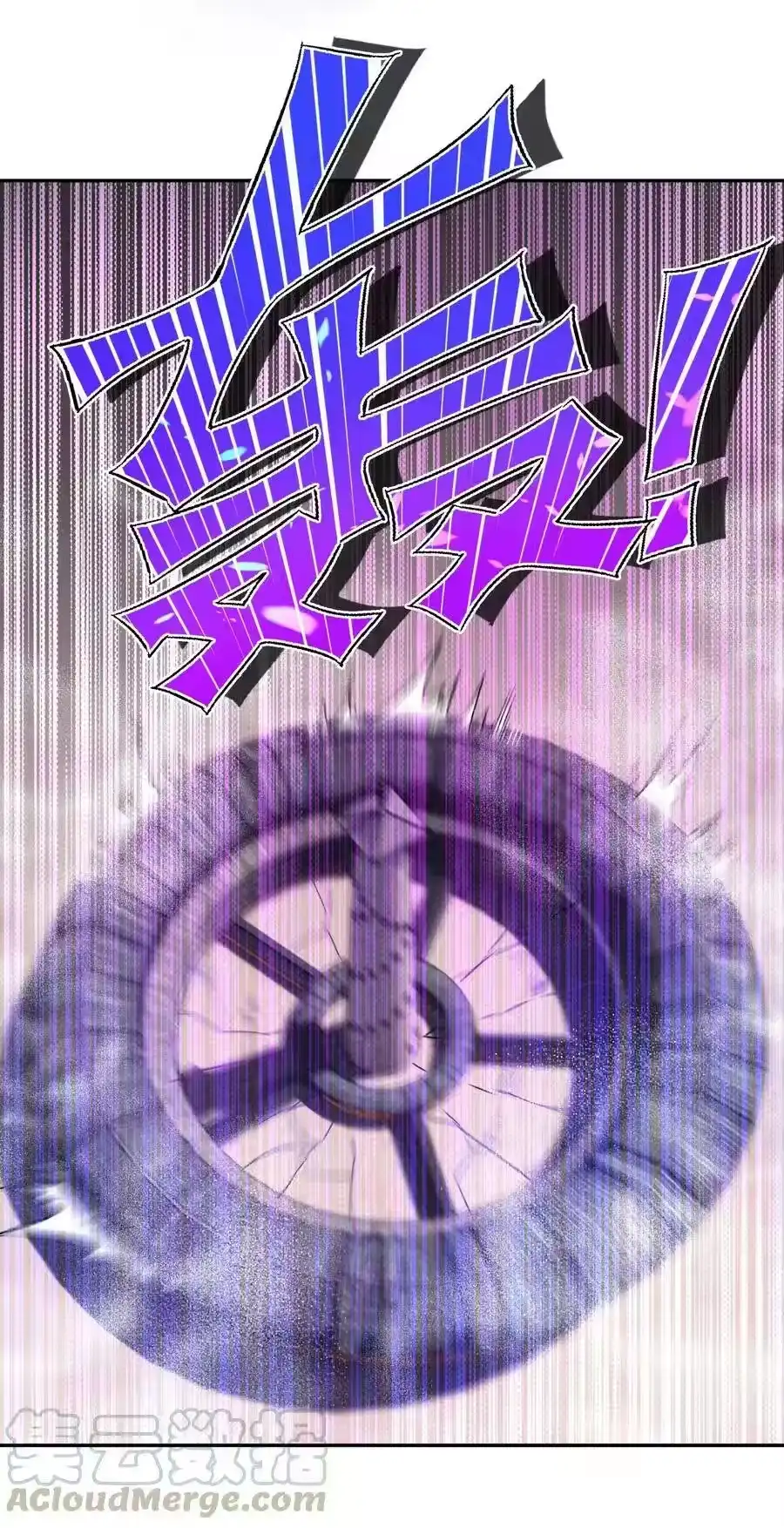 072多摇几次-小魔头暴露啦！_h-鲜漫文化,树难栽,注水怪象（第37张）