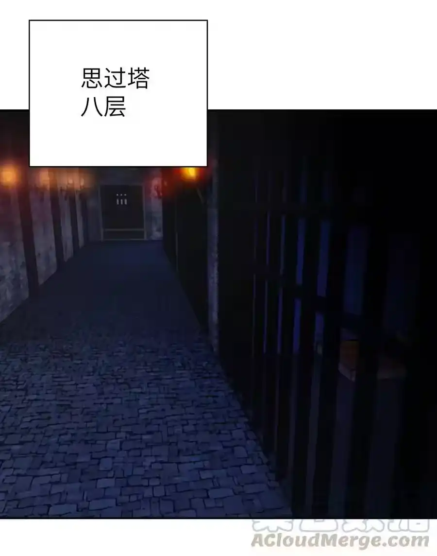 073第二层-小魔头暴露啦！_h-鲜漫文化,树难栽,注水怪象（第1张）