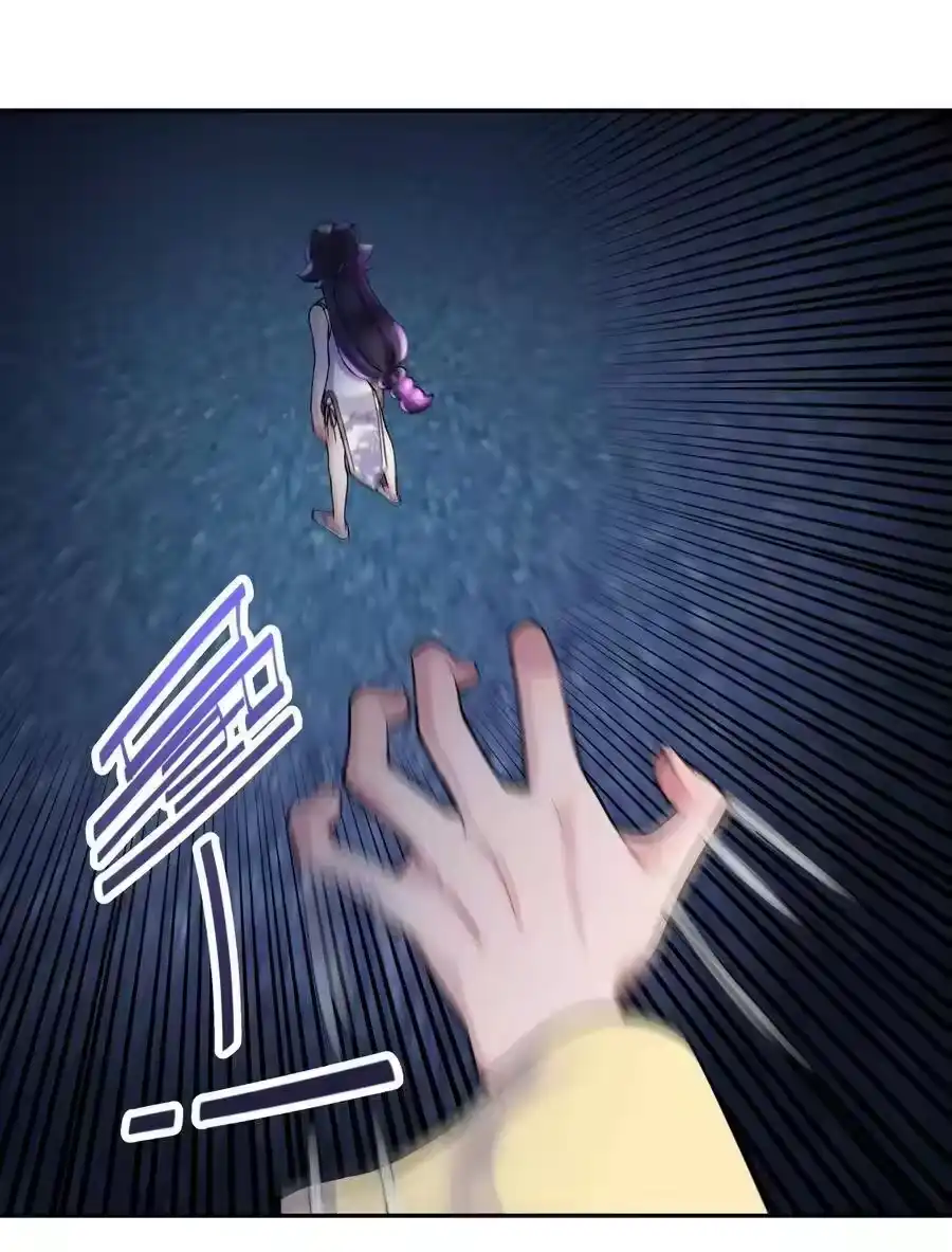 075恰逢故人-小魔头暴露啦！_h-鲜漫文化,树难栽,注水怪象（第14张）