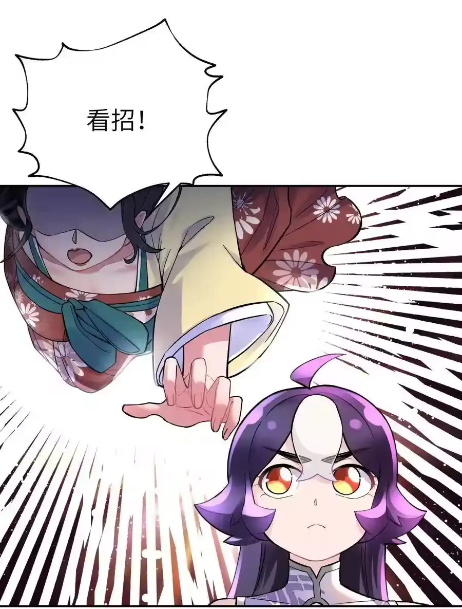 075恰逢故人-小魔头暴露啦！_h-鲜漫文化,树难栽,注水怪象（第15张）