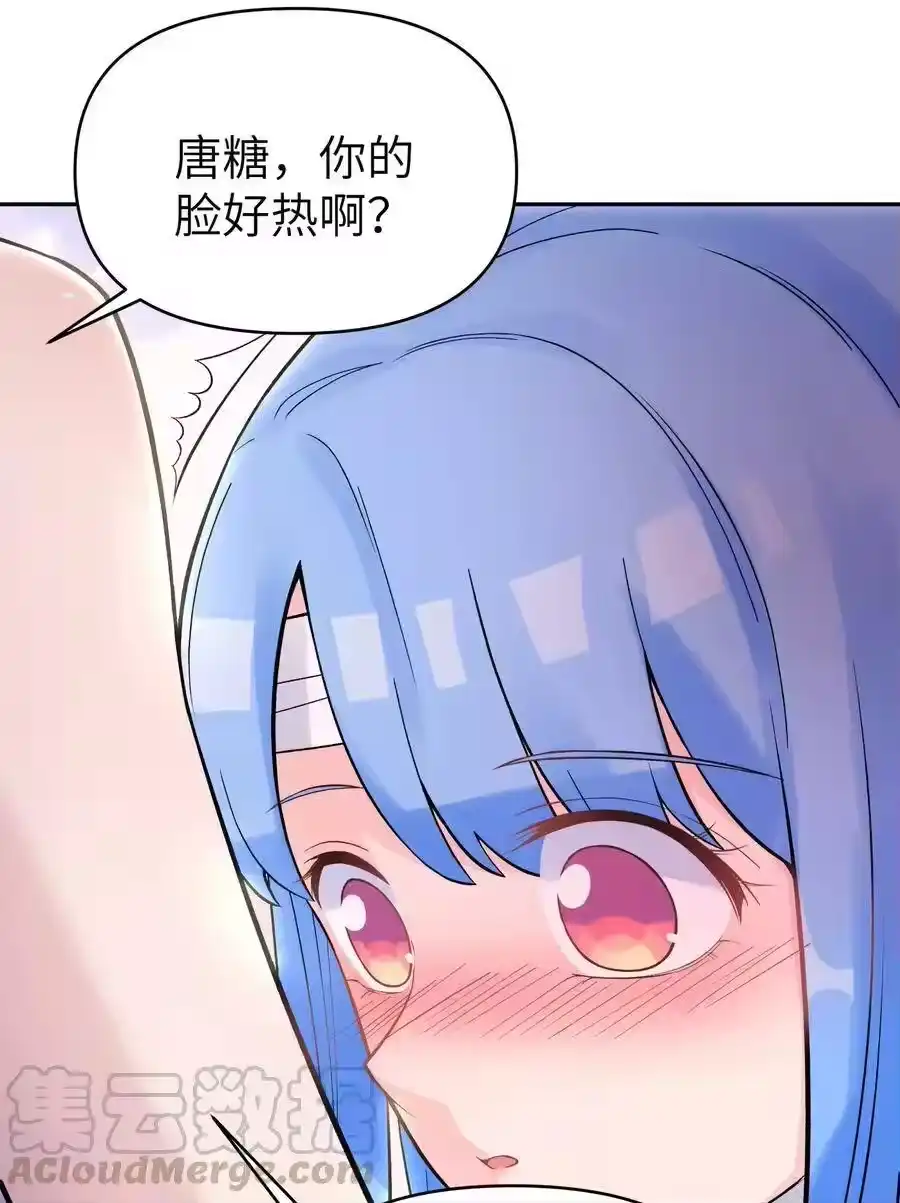 075恰逢故人-小魔头暴露啦！_h-鲜漫文化,树难栽,注水怪象（第5张）