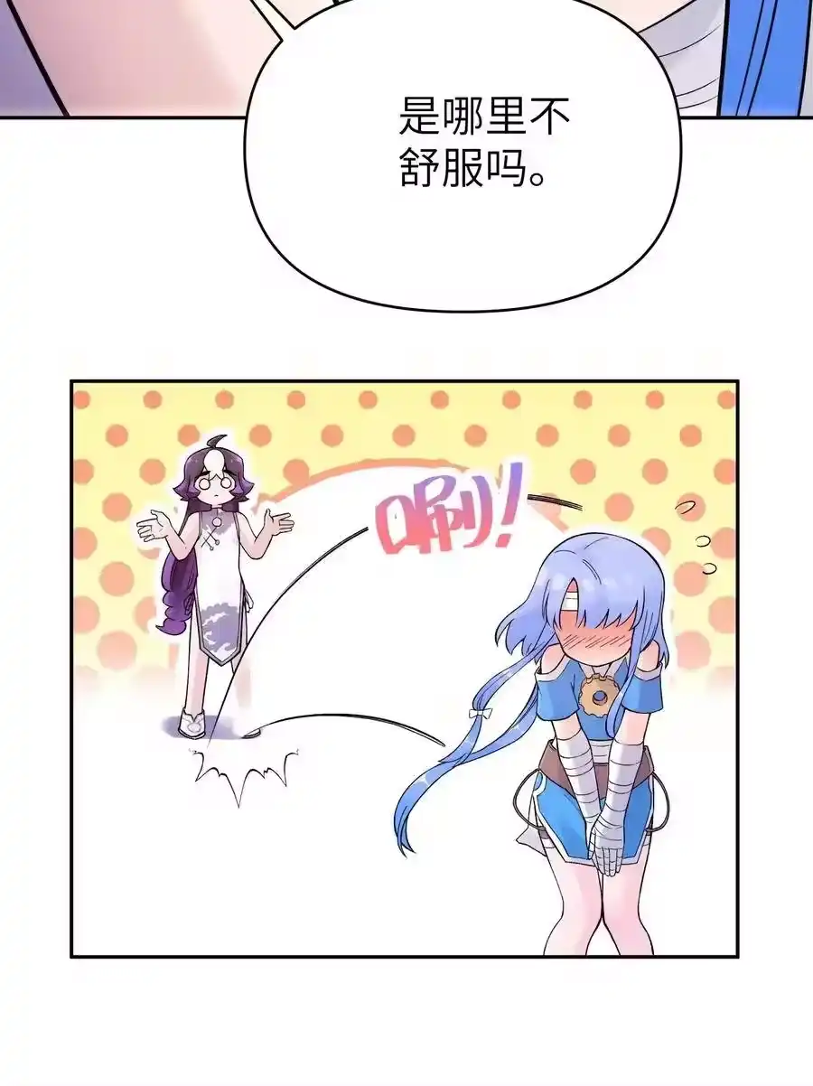 075恰逢故人-小魔头暴露啦！_h-鲜漫文化,树难栽,注水怪象（第6张）