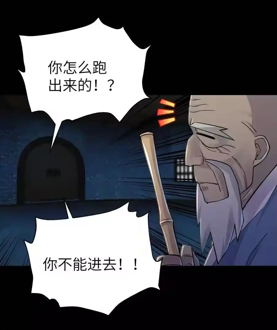 079恨我到老-小魔头暴露啦！_h-鲜漫文化,树难栽,注水怪象（第2张）