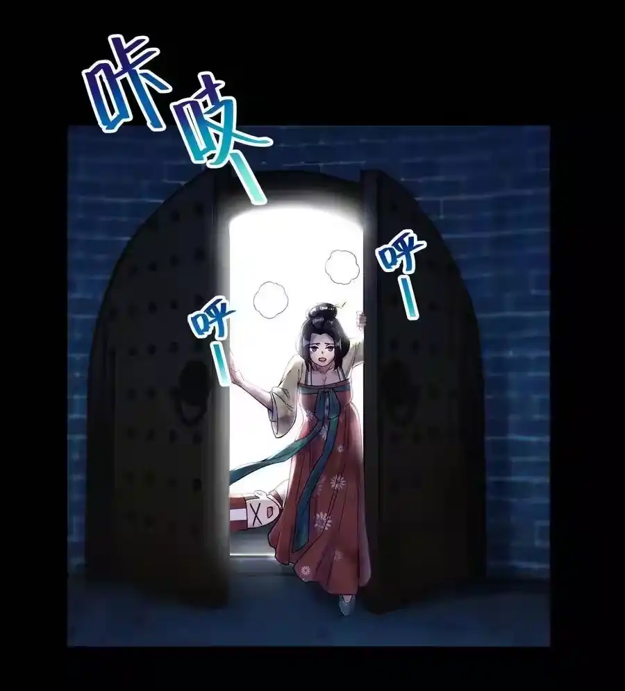 079恨我到老-小魔头暴露啦！_h-鲜漫文化,树难栽,注水怪象（第3张）