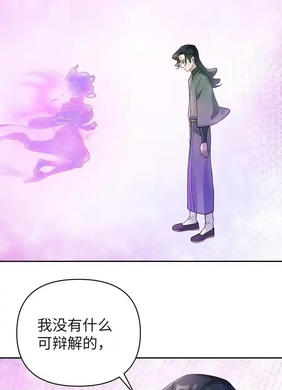 080元凶-小魔头暴露啦！_h-鲜漫文化,树难栽,注水怪象（第10张）
